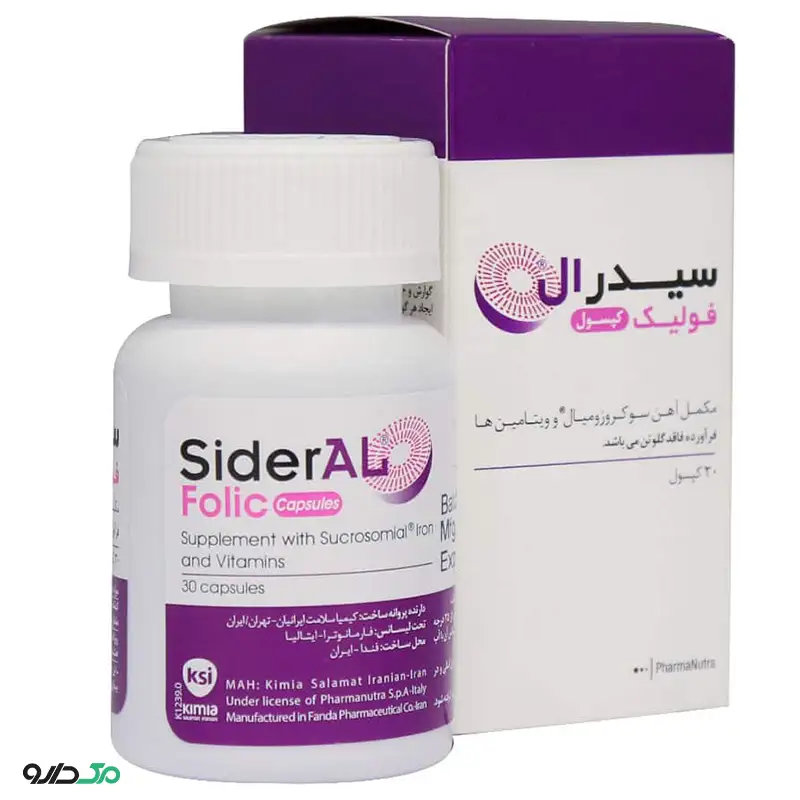 سیدرال فولیک فارمانوترا